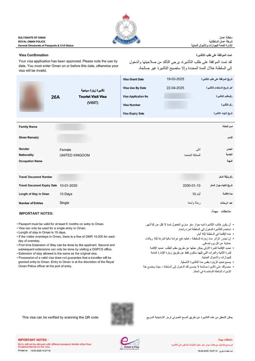 Oman eVisa sample